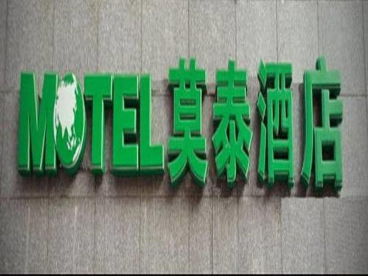 Motel Shanghai Sinan Road Esterno foto